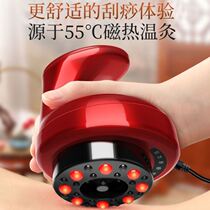 Weight loss brush Meridian brush brush fat scraping instrument electric whole body dredge thin household Meridian brush lymph massage small