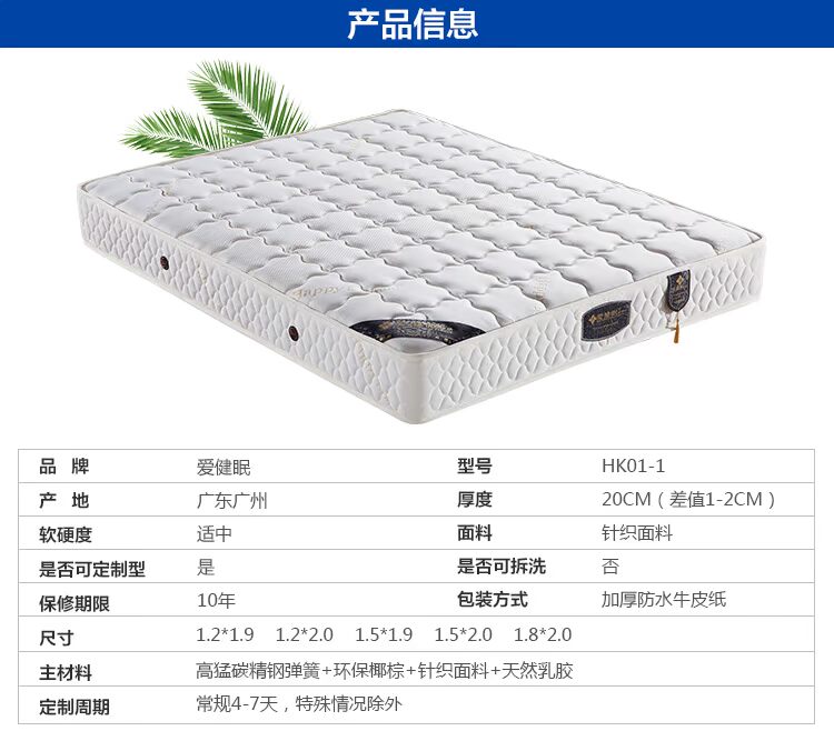 Simmons nệm lò xo 1.2m1.5m1.8 mét 20cm cọ dày trẻ em cứng nhắc và người già như miễn phí vận chuyển - Nệm nệm kymdan khuyến mãi