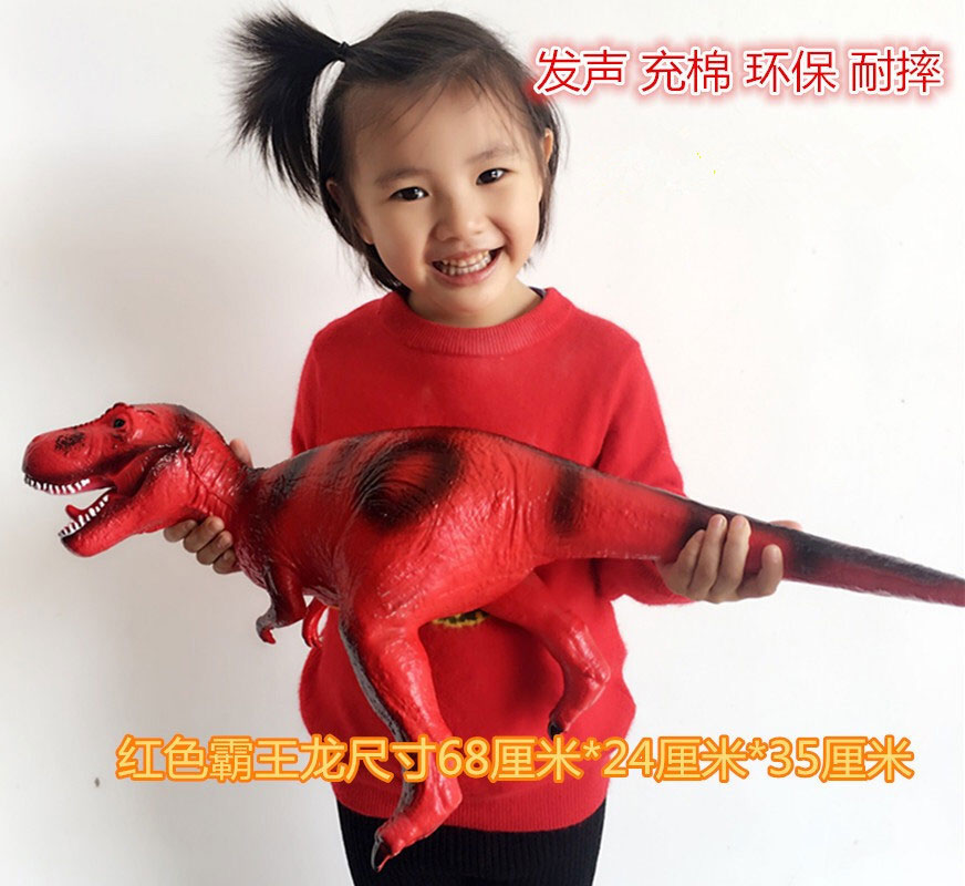 Big khủng long đồ chơi mô phỏng động vật Tyrannosaurus mô hình lớn nhựa mềm nhựa lớn cao su mềm silicone âm thanh - Đồ chơi gia đình mô hình godzilla
