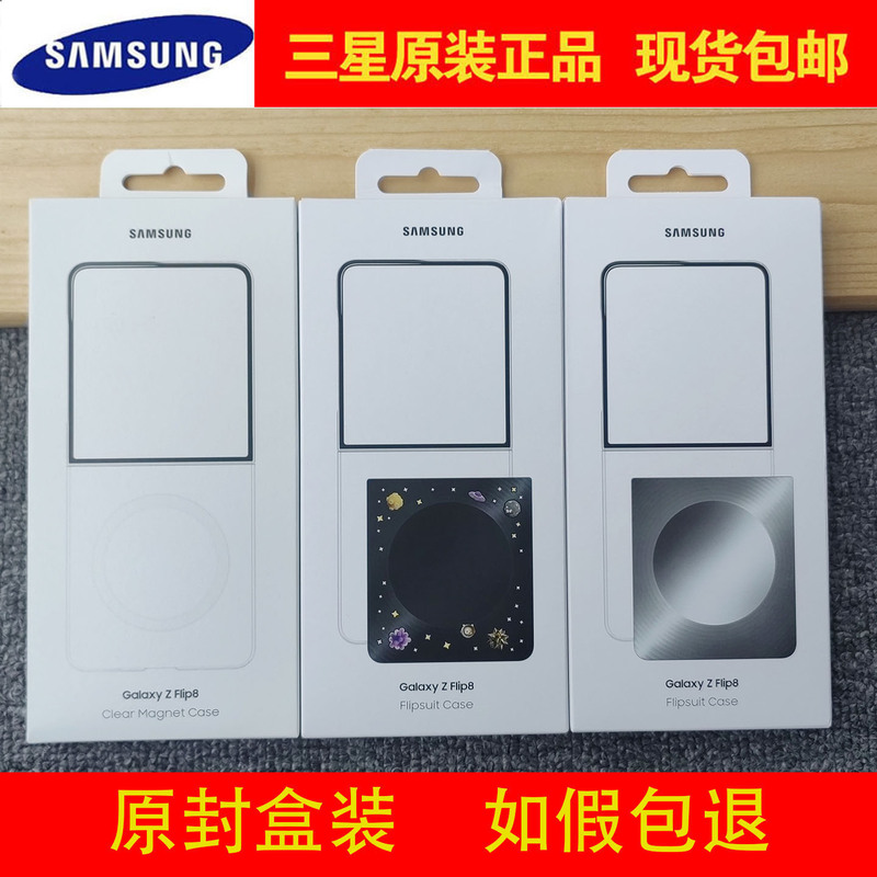 Suitable for Samsung Galaxy Z Flip8 Smart Theme Protective Case, Original Factory Phone Case, Flip8 Ultra-Thin Anti-Drop Shell, Nfc Smart Interactive Luminous Card, Official Genuine Hard Case Suitable for Samsung Galaxy Z Flip8 Smart Theme Protective Case, Original Factory Phone Case, Flip8 Ultra-Thin Anti-Drop Shell, Nfc Smart Interactive Luminous Card, Official Genuine Hard Case
