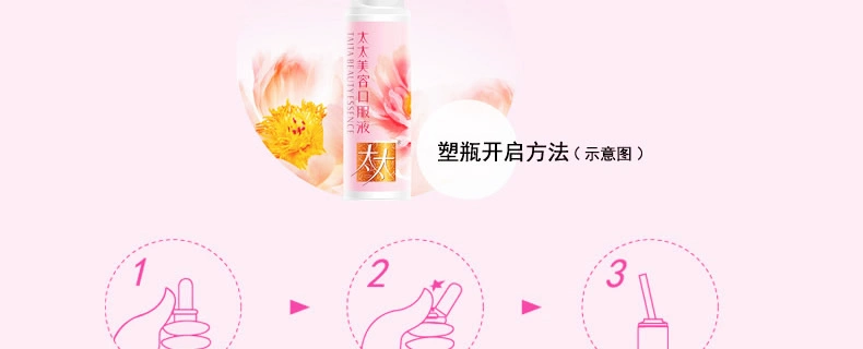 Mua 2 tặng 2 dung dịch collagen cho vợ] nước uống làm đẹp bằng miệng 60 2 hộp sản phẩm chăm sóc sức khỏe phụ nữ hạng nhẹ - Thực phẩm sức khỏe