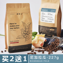 Buy 2 delivered 1 Fleurie Nicaragua Coffee beans Fresh baking mellow Thick Can Now Mill Pure Black Coffee Powder 227g