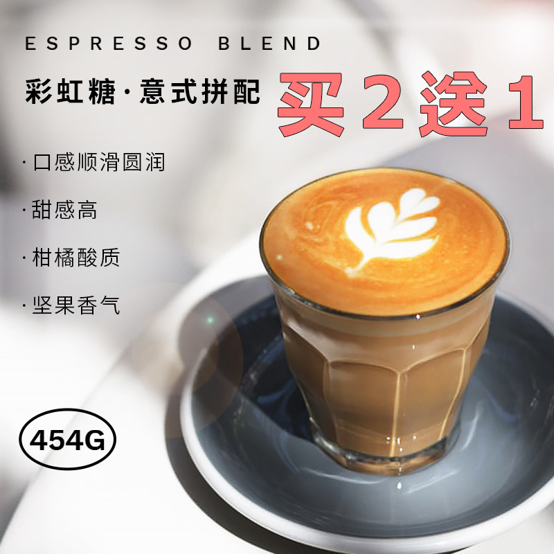 Buy 2 Get 1 Free Flash Skittles with Italian Coffee Beans Hand Brewed Freshly Roasted Black Coffee Powder