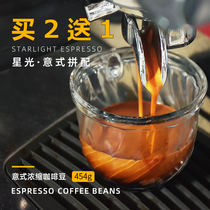 Buy 2 send 1 Fleuristestarlight Condensed Collared coffee bean American Grinding Black Coffee Mill Powder 454g