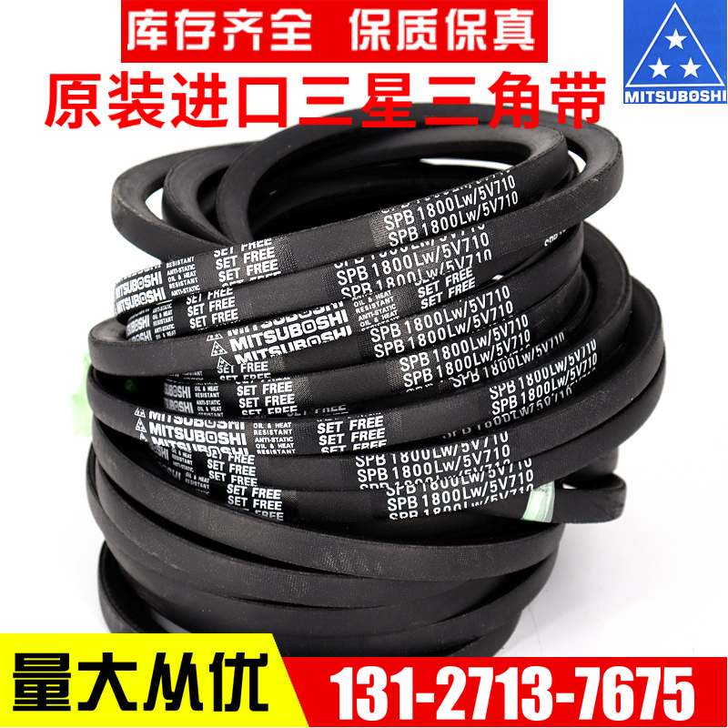 Import Samsung MITSUSHI triangle SPB1900LW SPB1900LW 5V750 SPB1950LW SPB1950LW SPB2000LW