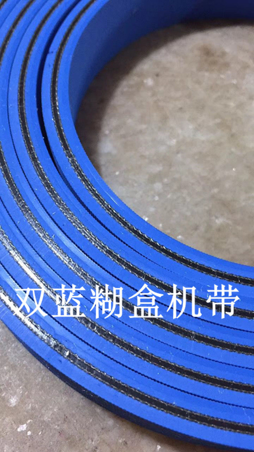 Nylon Sheet Baseband High Speed Flat Belt Yellow Green Textile Dragon Belt Conveyor Paste Box Machine Woodworking Machinery Belt