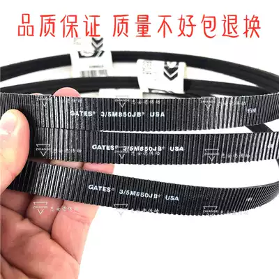 Import Gates Gates joint wide angle belt water tower belt 2 5M560JB 2 5M580JB 2 5M600JB