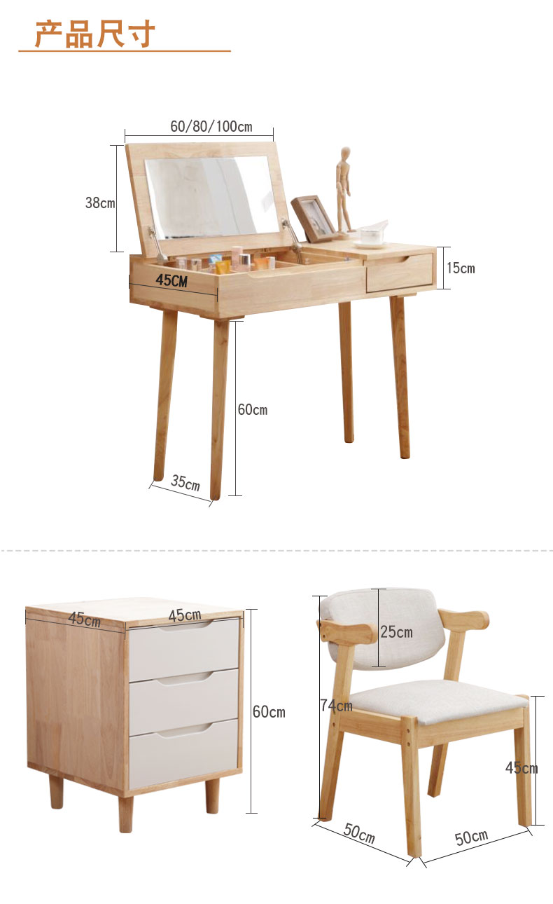 Bàn trang điểm phòng ngủ hiện đại tối giản tất cả gỗ rắn bàn trang điểm bàn một căn hộ nhỏ đăng nhập Bắc Âu lật tủ - Bàn bàn gấp chân sắt