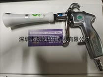 Japan GA-REW spray gun AB-2G negotiation