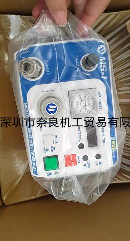 MS-1 Japanese MUSASHI Musashi dispensing machine bargaining