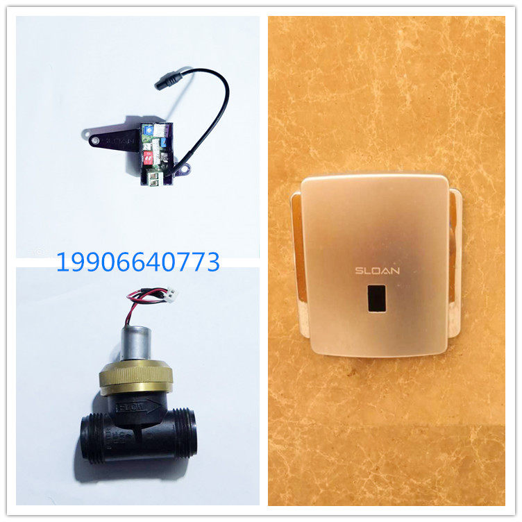 SLOAN Sloan induction urinal ELG100 sensor induction window solenoid valve battery box accessories power supply