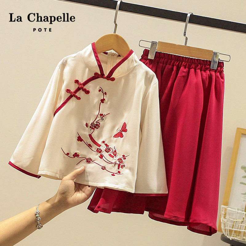 Lasciabelle Scout 2022 Spring Dress New Suit CUHK Girl China Wind Ancient Clothes Spring Hanfu Two Sets