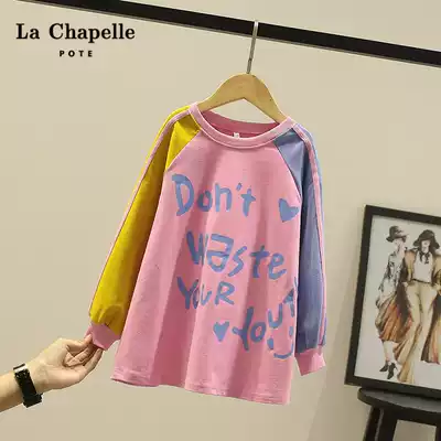 La Chapelle children's clothing children's spring clothes 2021 New Chinese children Girls Korean spring long sleeve coat tide