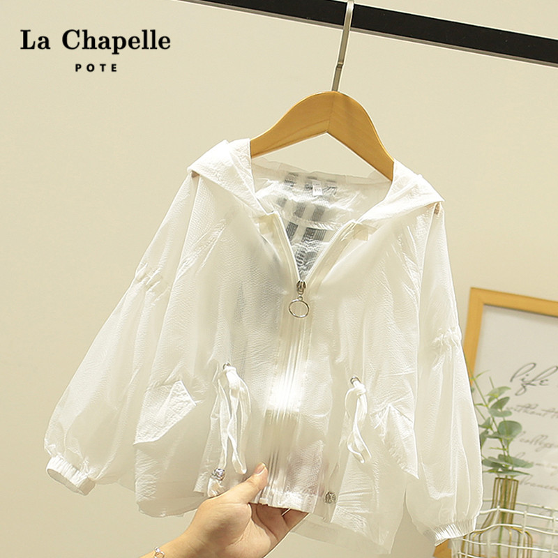 Lashabel Children's Summer Sunscreen Sunscreen Surface Sunscreen Surface Light Air-conditioned Sun Clothing Children's Dermatology Clothes