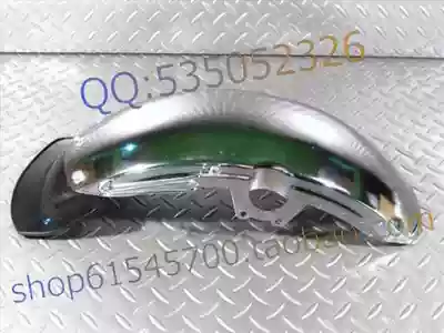 Jincheng little monkey motorcycle monkey bike Gorilla little golden stroller accessories DAX front mud tile