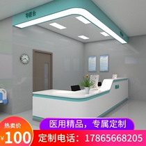 Outpatient triage desk Front desk Hospital nurse station Pet arc guide desk Dental clinic round registration desk reception
