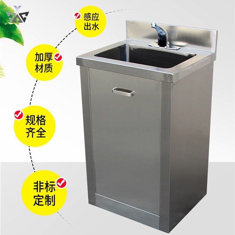 Single foot induction sink double sink multi-person custom operating room purification single double sink