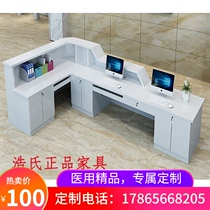 Hospital one-stop service center Reception desk Hospital guide desk Triage desk Hot sale sales office Front desk Bar table