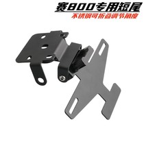 Suitable for Qianjiang Railway 800 modified short tail stainless steel rear plate frame special license frame short tail frame