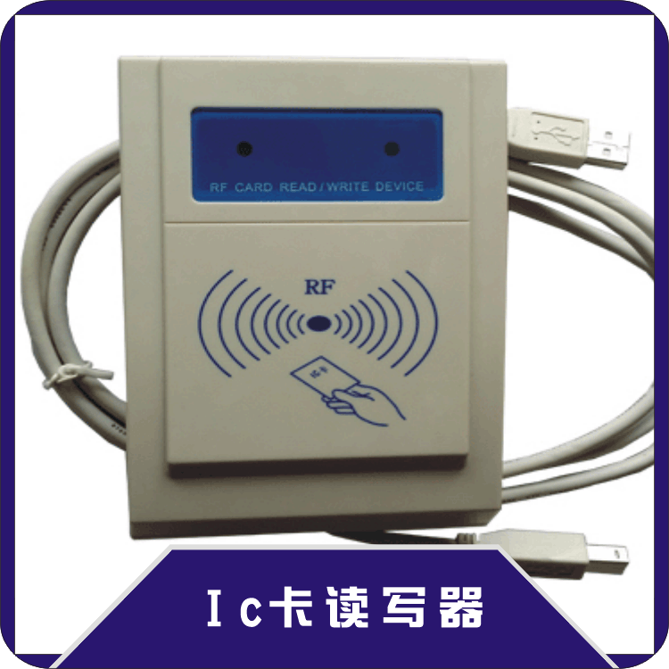 Phoenix Canon TSW-RD-USB-1 Fire Phoenix Full Star Firebird cinema movie City ticketing Read Card Reader