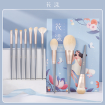 Flowers Rippling Blue Bridge Makeup Brush Suit Loose Powder Brush Powder Bottom Brushed Eye Shadow Brush Soft Brush Canton Beauty Makeup Tool Delivery Bag