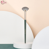 Flower Green Cloud Sector High Light Brush Soft Fix Fit Ty Light Brush A Small Fan Portable Mount Canton Makeup Brush