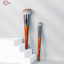 Flower of Flower Accidental 270 Round Head Flawless Brush 170 Powder Bottom Brushed Black Eye Circle Fast Canton Makeup Brush
