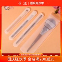 Flower Yang makeup brush portable storage bag imported EVA portable cosmetic brush insert bag no odor convenient without brush