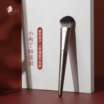Flower Light Budding Powder Bottom Brushed BB Cream Brushed Base Makeup Brushes Light Thin Makeup Brushes Canton Affordable
