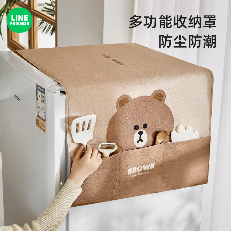 LINE FRIENDS Brown bear refrigerator top dust resistant cover cloth waterproof kitchen Home Bag Washing Machine Hood-Taobao