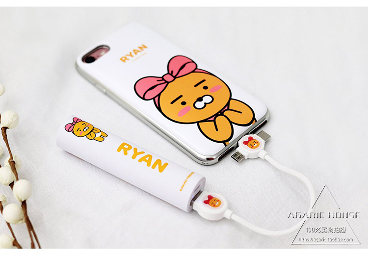 Chính hãng kakao bạn bè Hàn Quốc sạc kho báu nhỏ gọn cầm tay dễ thương mini điện thoại di động điện thoại di động phổ sạc dự phòng không dây samsung