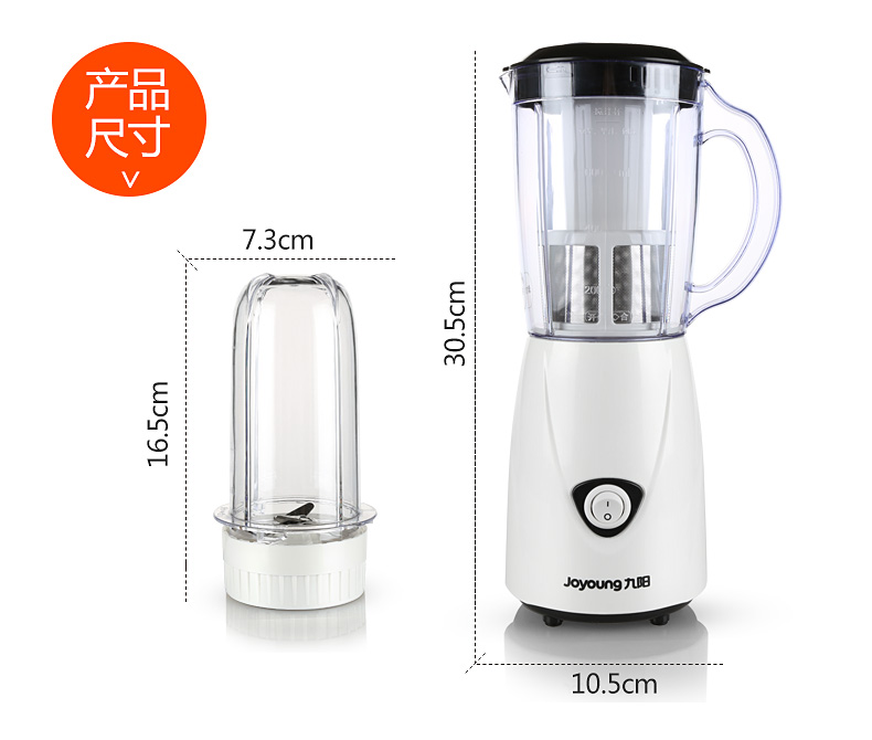máy xay bột khô Máy ép trái cây gia đình Jiuyang Trái cây và rau quả nhỏ nguyên chất đa năng Nước ép chiên giòn Bổ sung máy thực phẩm C91T / C50T - Máy ép trái cây máy xay sinh tố goldsun