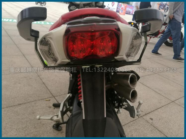 Qianjiang Benelli BJ125-3E nhỏ tay vịn tyrannosaurus sửa đổi cánh sau cánh tay sau sừng sau kệ - Xe máy Sopiler khung bảo vệ xe lead 2020
