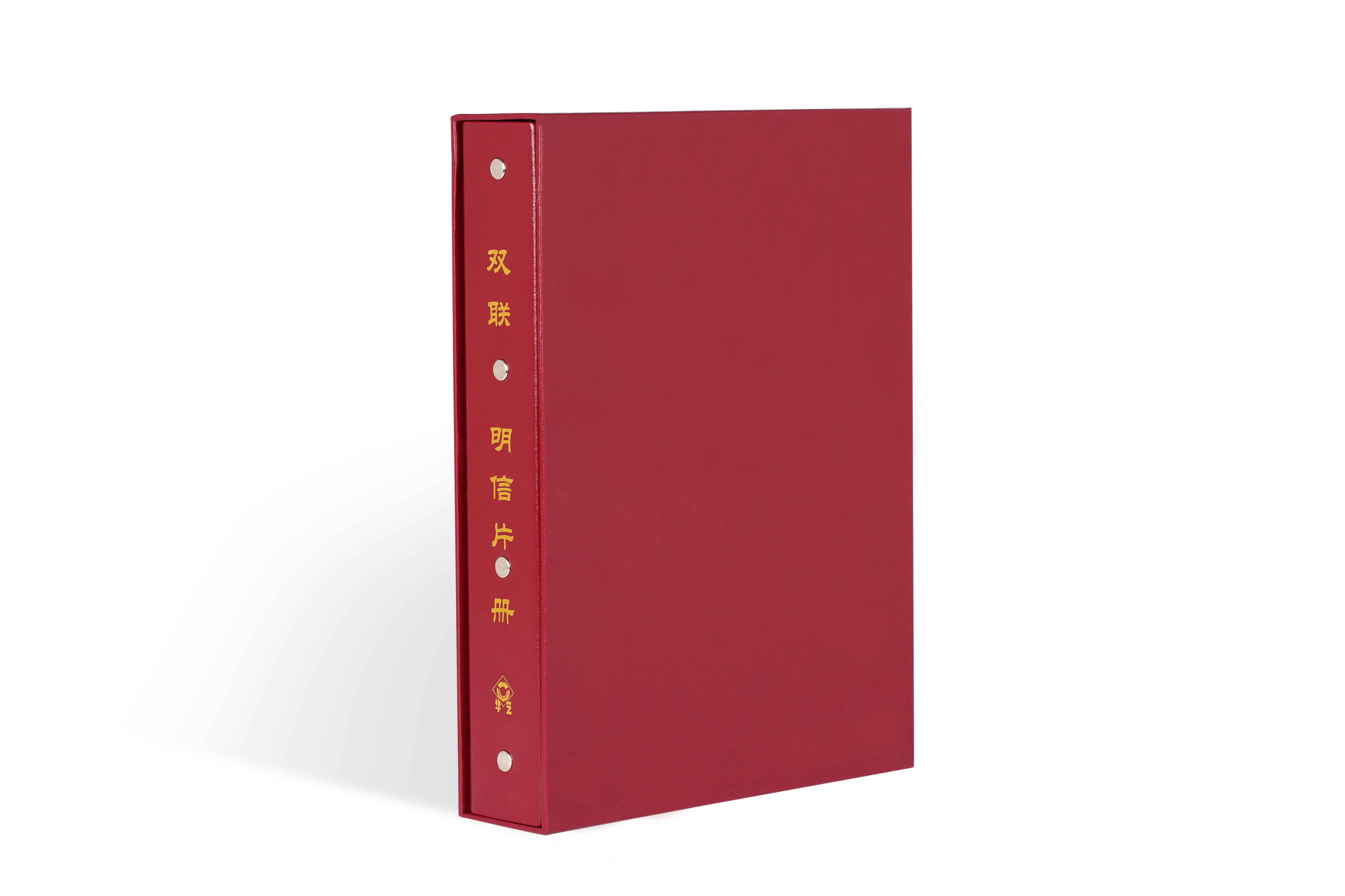 Huayi Direct new edition double postcards can put 200 empty albums Philatelic albums Stamp albums