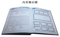 Direct sales new Huayi collection postage books 2011 - 2015 the stamp books