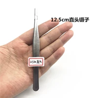 Прямая головка 12,5 см (1 шт.)