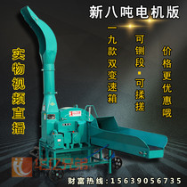 Huayi Brothers new large 8-ton double-gearbox hauler widened guillotine kneader silage mower