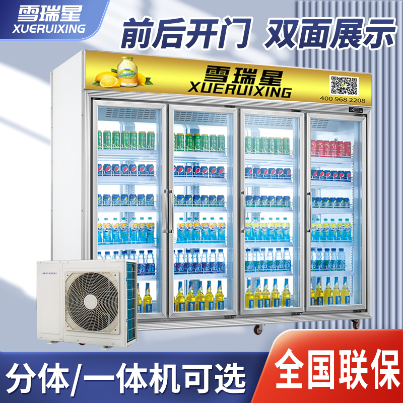 Convenience Store Supermarket Six-Door Refrigerator Beverage Cabinet Air-Cooled Front and Rear Opening Transparent Glass Front Beverage Display Cabinet Convenience Store Supermarket Six-Door Refrigerator Beverage Cabinet Air-Cooled Front and Rear Opening Transparent Glass Front Beverage Display Cabinet