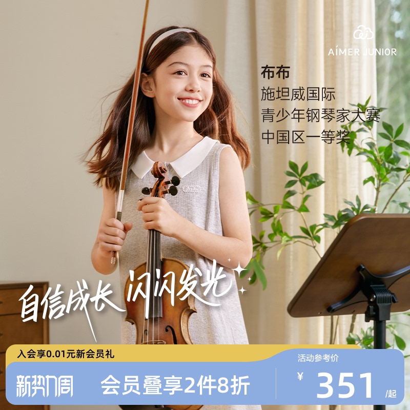 [Champion's Same Style] Aimer Girl's Short-Sleeve Milk Silk Homewear Nightdress for Junior High School Students, Class a Cinnamoroll New Product