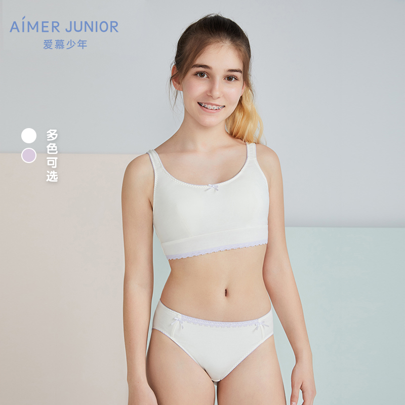 Milk is a self-supporting vest bra for female students in the