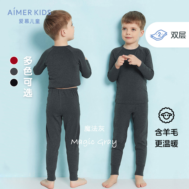 (Special Cabinet Identical) AIMER Children's male and female children's thick red polenta warm and double thickened thermal underwear Autumn Clothes Pants