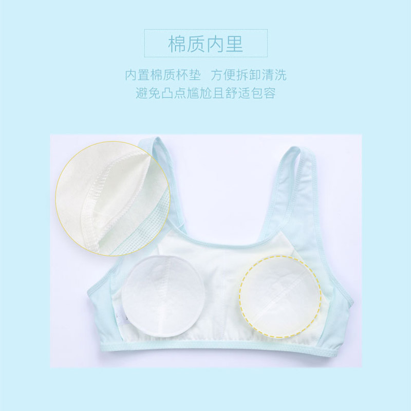 Aimer junior loves beauty campus love one-stage short vest AJ1150751