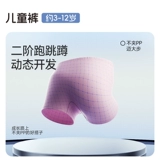 Детское нижнее белье подходит для мужчин и женщин, оберег на день рождения, трусы, средняя посадка