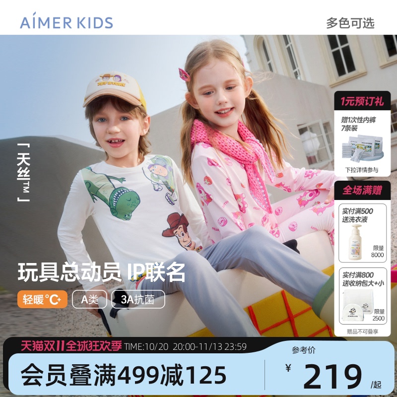 Aimer Kids Boys and Girls Toy Story Thermal Underwear Set Modal My Little Pony