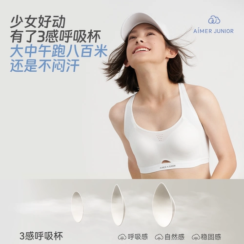 AIMER Girls Xiaobingpi Постановочное нижнее белье Период развития от 10 до 14 лет Бюстгальтер для девочек Спортивный жилет для учащихся младших классов средней школы