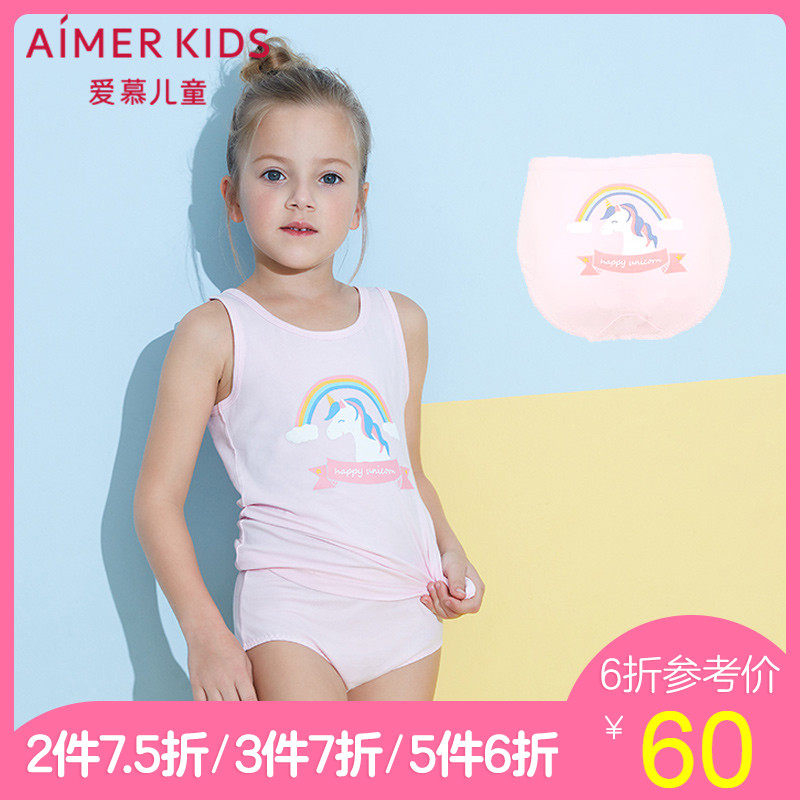 Adorable children's underwear cotton printed rainbow Tianma girl mid