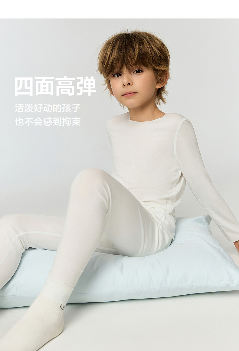 нижнее белье aimer儿童吸湿排汗衣男女孩发热衣裤秋衣卫生裤中学生净痕3a抗菌 kids