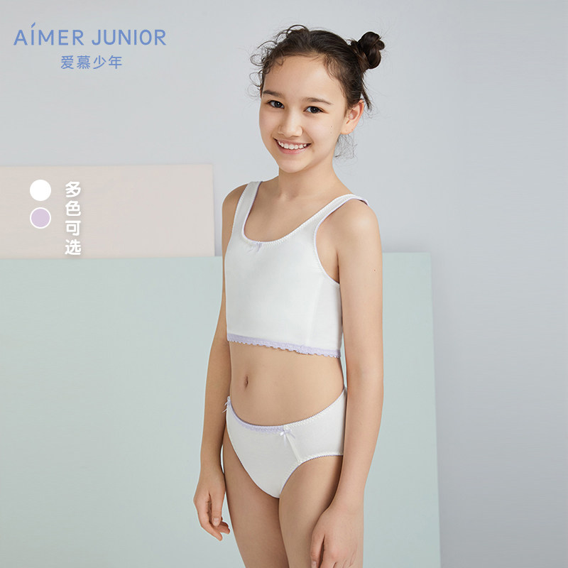 [Milk is a bra without a vest in the first stage of development of children's underwear for girls and girls]]