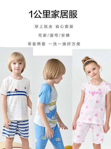 Детская пижама, нижнее белье подходит для мужчин и женщин, летние шорты, комплект, подходит для подростков