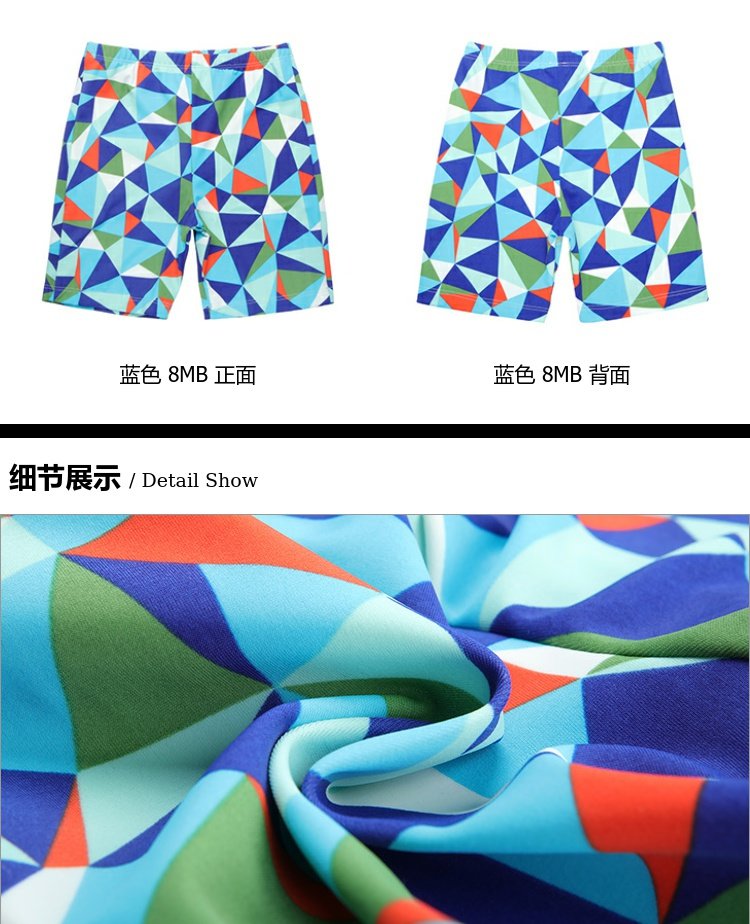 Trẻ em Aimer ngưỡng mộ trẻ em đi rừng phiêu lưu boyshort bé trai bơi thân áo tắm bé trai chia AK267R92 quần bơi bé trai